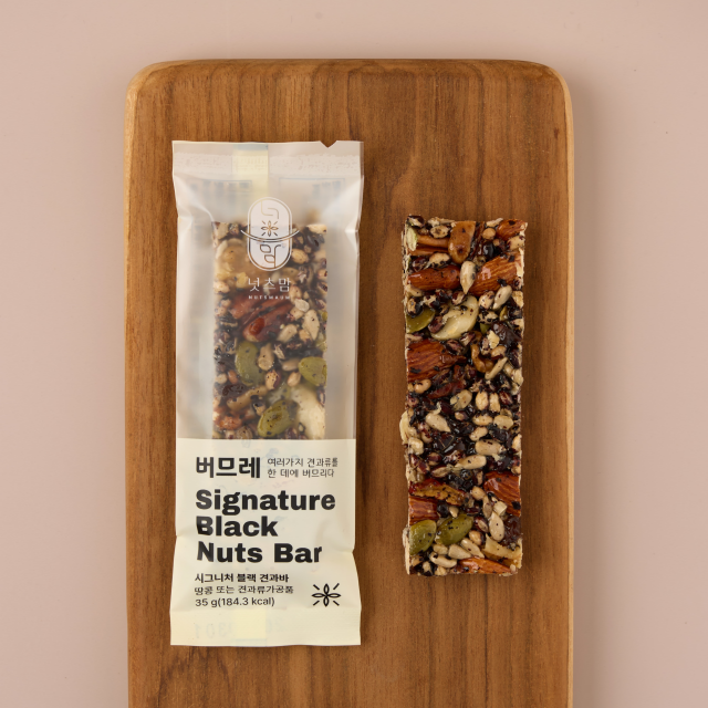 [넛츠맘(MAUM)] 무설탕 버므레 시그니처 블랙 견과바 350g(35g x 10개입)